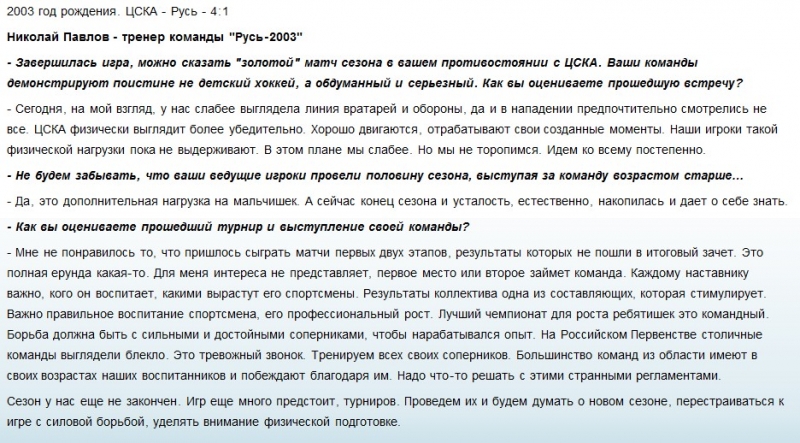 не шмогла