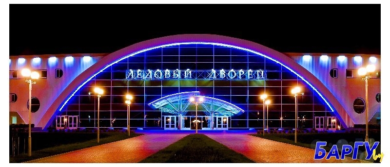 1347200749 ledovyy