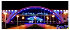1347200749 ledovyy