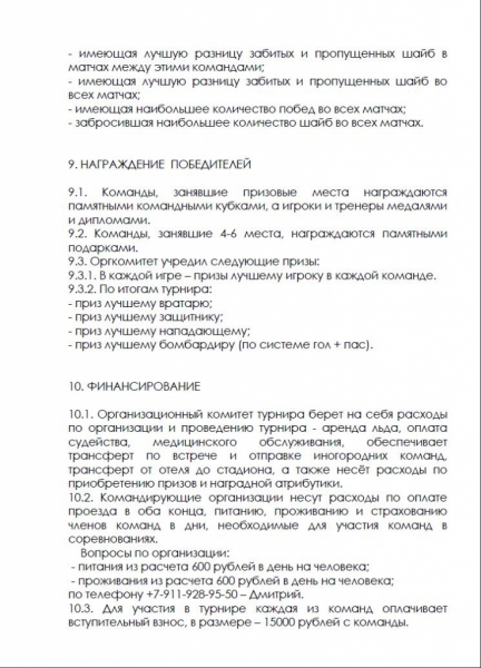 Poloz 5
