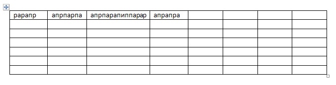 таблица