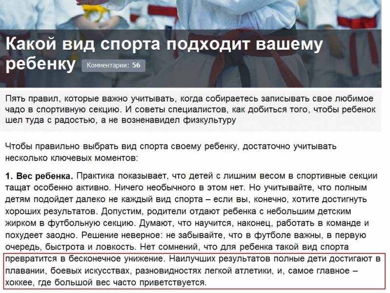 жиробасик2