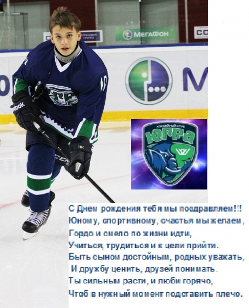 Саня