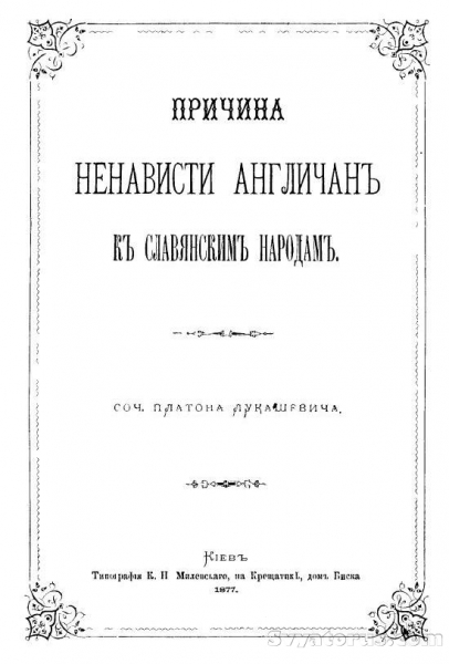 Хололы