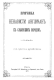 Хололы