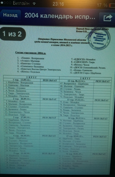 IMAG1207