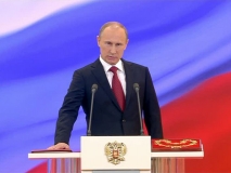 СЛАВА