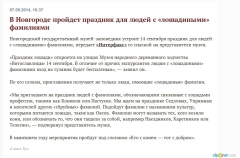 конь