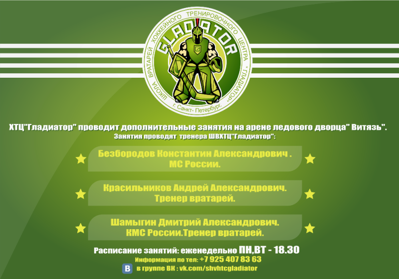 Plakat 3kh17