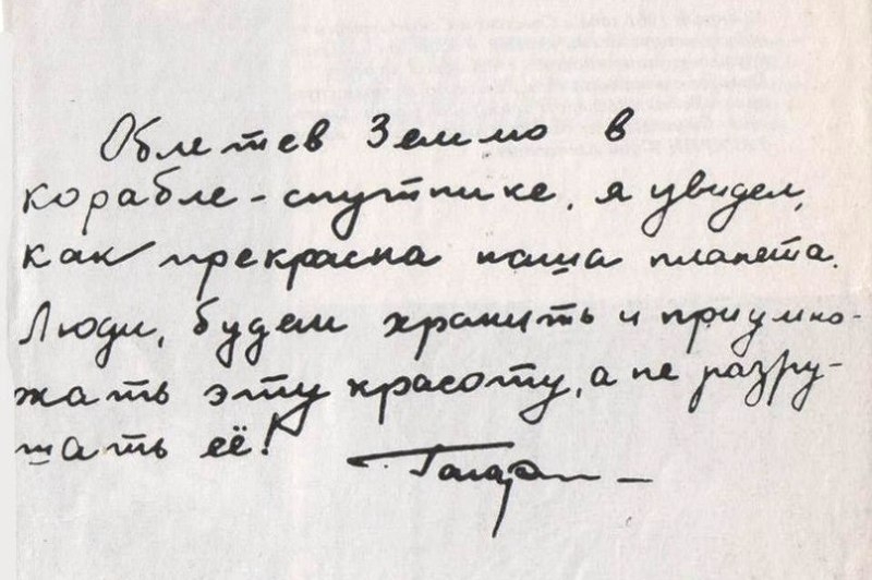 ЮАГ