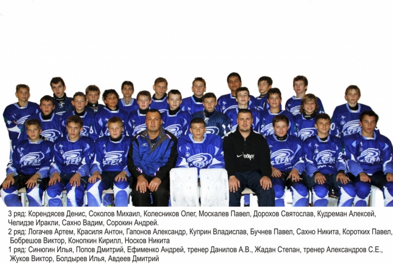Буран 2001 сезон 2014-2015