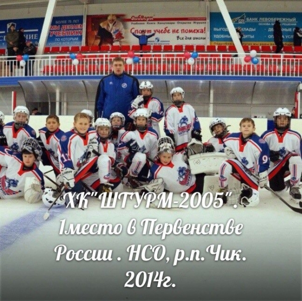 ШТУРМ ЧЕМПИОН !!! УРааа !!!