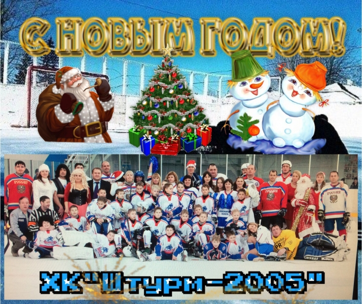 🎄🎅🎁С новым годом !!!