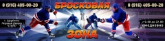 ВИЗИТКА