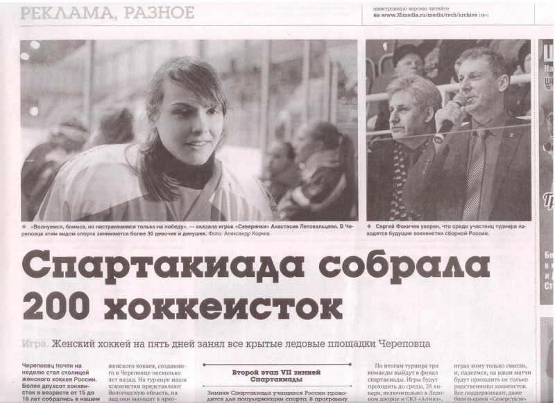 речь