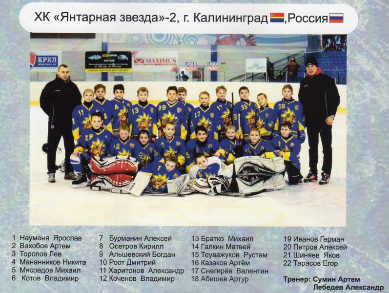 BalticIce-2015 (1)