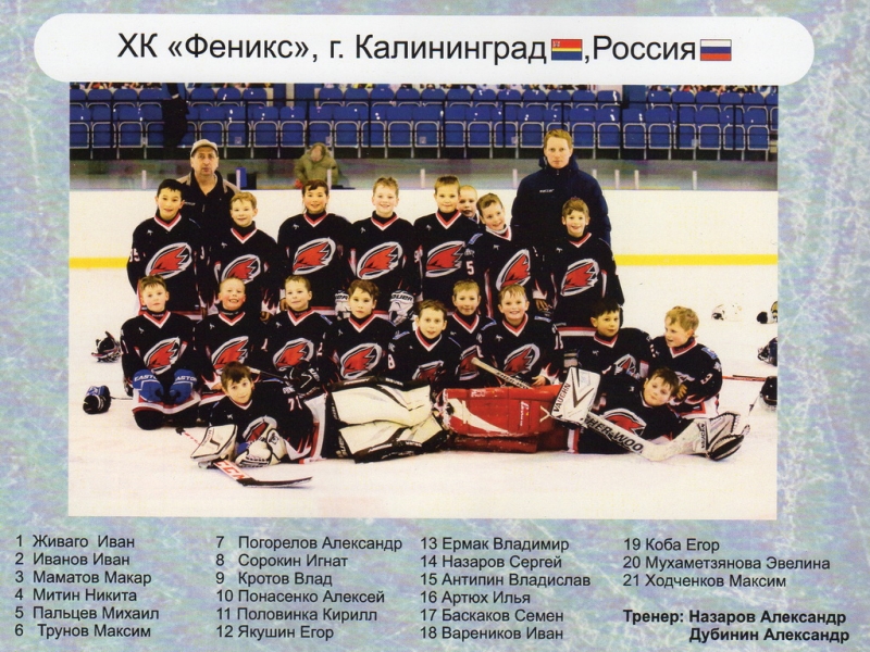 BalticIce-2015 (2)