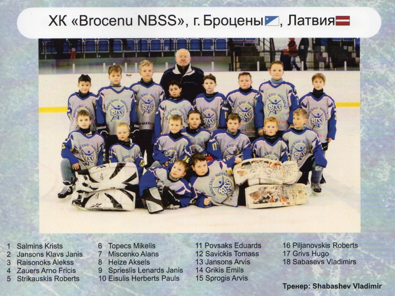 BalticIce-2015 (3)