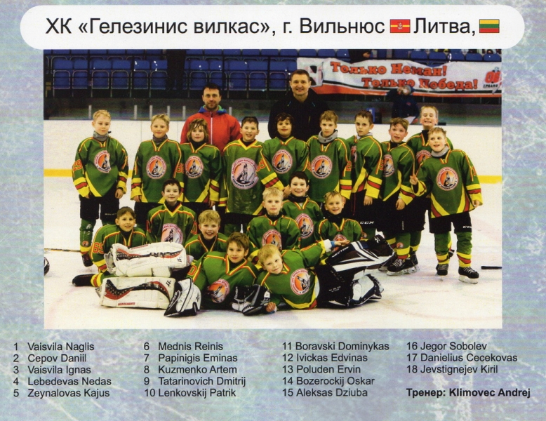 BalticIce-2015 (8)