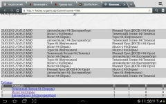 Screenshot 2015-03-24-11-58-03