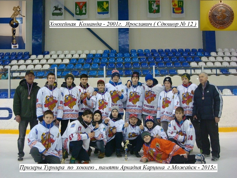г.Можайск  - 2015