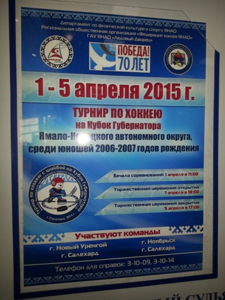 вывеска