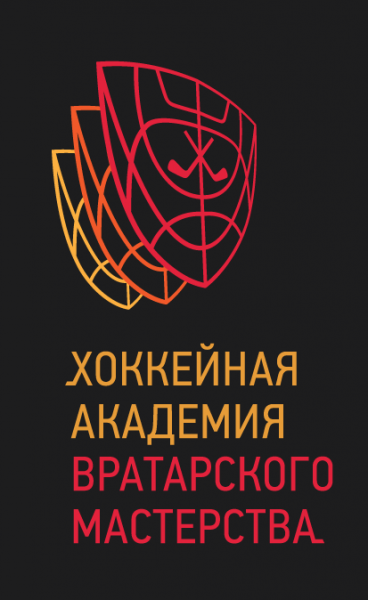 хоккадемия.рв