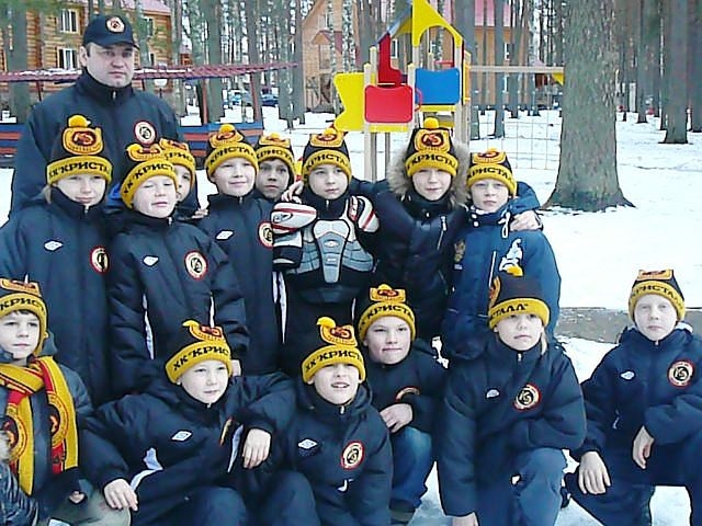 Кристалл Электросталь 2003г