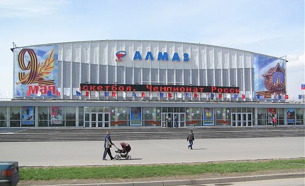 алмаз