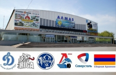 СКЗ "Алмаз"
