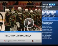 Играем за Пехоту
