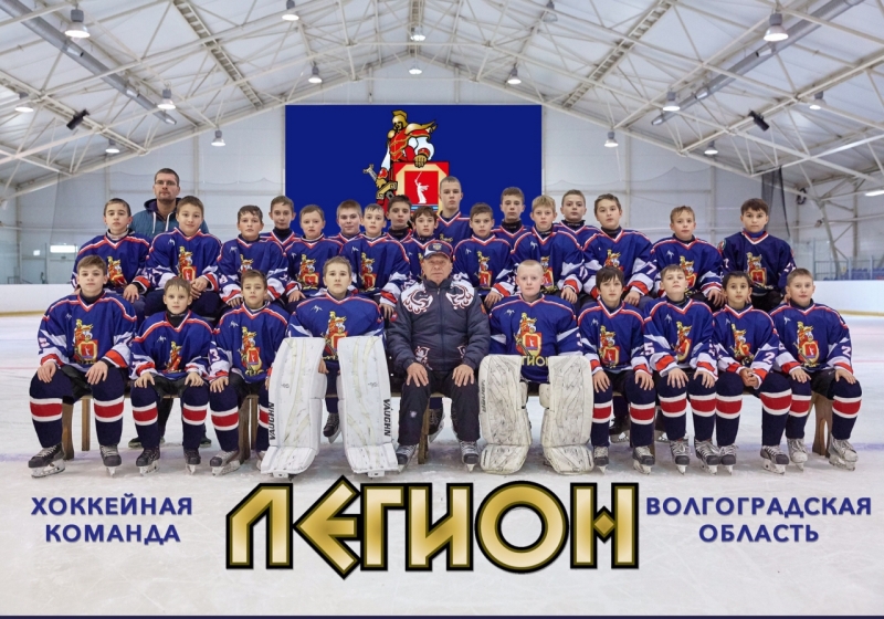 Легион 11.2015