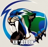 ХК"Девон"г.Бавлы