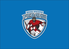 Логотип Школа вратарей Реванш утвержденный-01