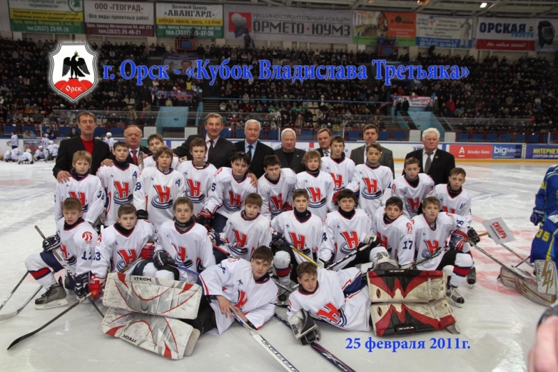 Хк "Сибирь-99"