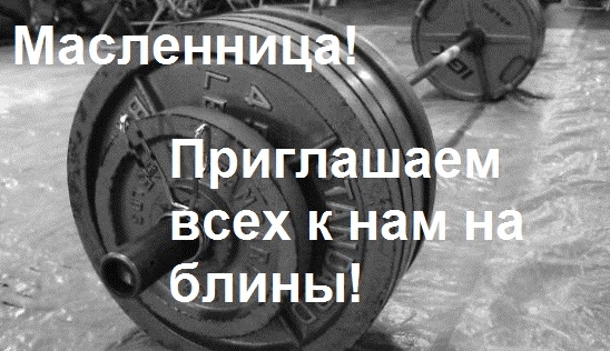 ХТЦ "Гладиатор"