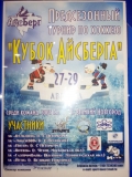 IMG 20150827 163753