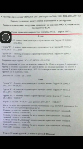IMG-20160331-WA0012