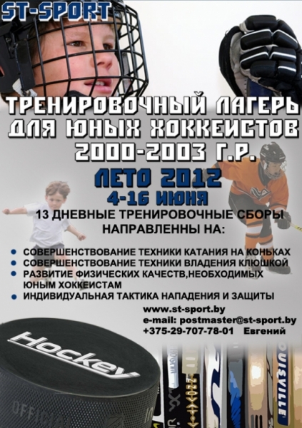 Reklama 2012 (2)