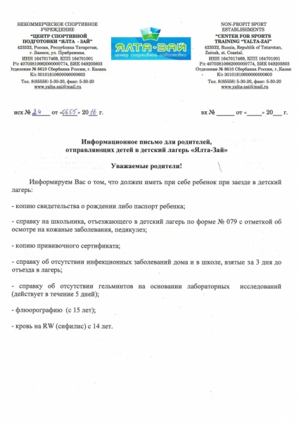Document-page-001