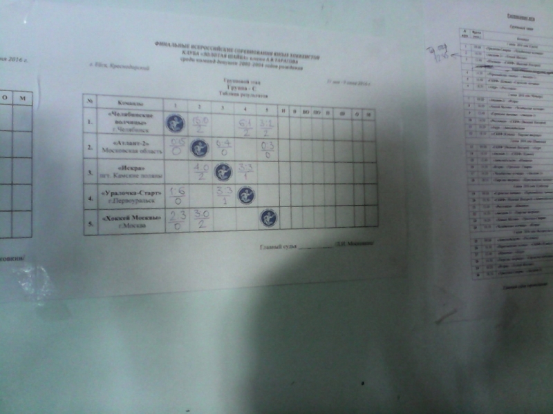 IMG 20160602 123721