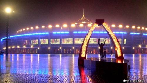 BOBRUJSK-ARENA