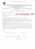 заключение1