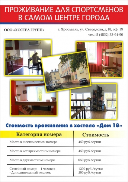 image-0-02-01-9ad064044711c559b63687225e4cd0c745c4a7d02904ae35a2c186866f1b6456-V