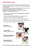 HILL ACADEMY, ХОККЕЙ В КАНАДЕ