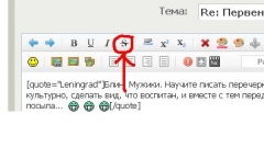 Безымянный