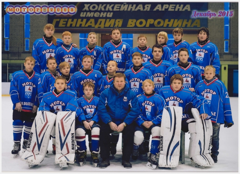 Мотор 2003