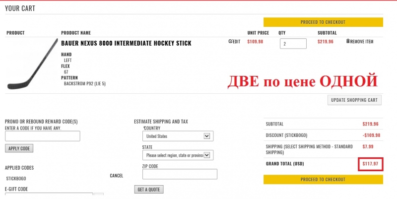 ДВЕ по цене ОДНОЙ