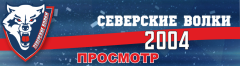 НАБОР ПРОСМОТР