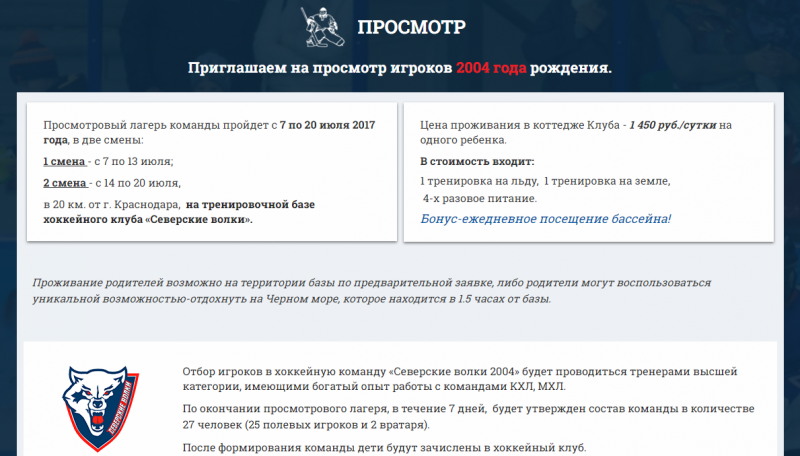 просмотр